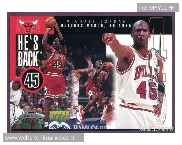 乔丹与魔术师的历史对决战绩分析与影响探讨