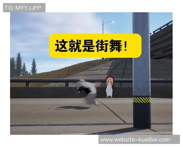 南京街舞队战术解析：如何在街舞竞技中脱颖而出